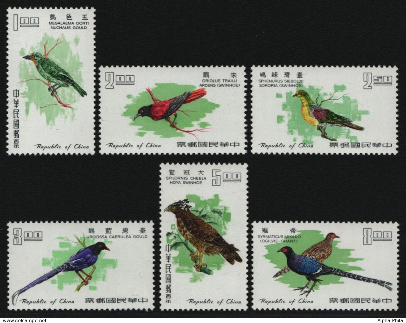 Taiwan 1967 - Mi-Nr. 640-645 ** - MNH - Vögel / Birds - Unused Stamps