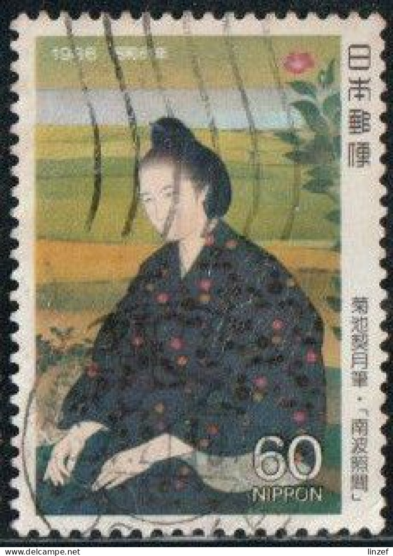 Japon 1986 Yv. N°1579 - Semaine Philatélique - Tableau De Kaigetsu Kikuchi - Femme Assise - Oblitéré - Used Stamps