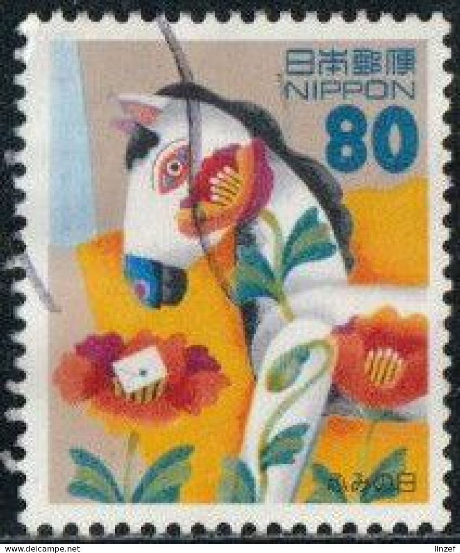 Japon 1996 Yv. N°2280 - Cheval De Bois - Oblitéré - Oblitérés