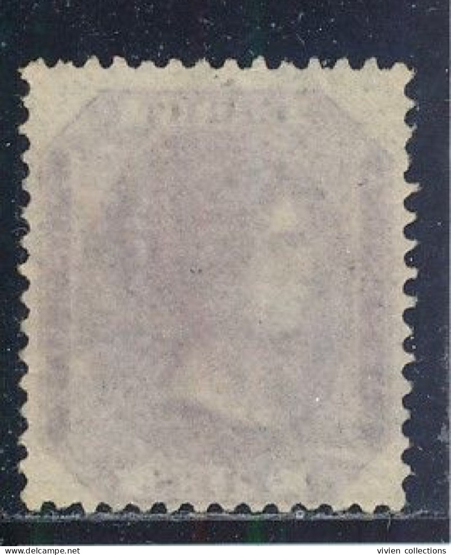 Compagnie Des Indes - Inde Anglaise N° 20 Oblitéré - 1854 Britse Indische Compagnie
