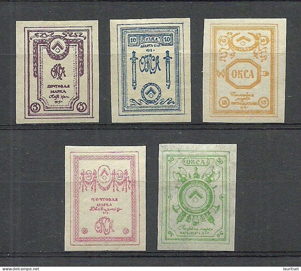 ESTLAND ESTONIA Russia 1919 Judenitch North West Army Michel 15 - 19 * - Armada Del Noreste