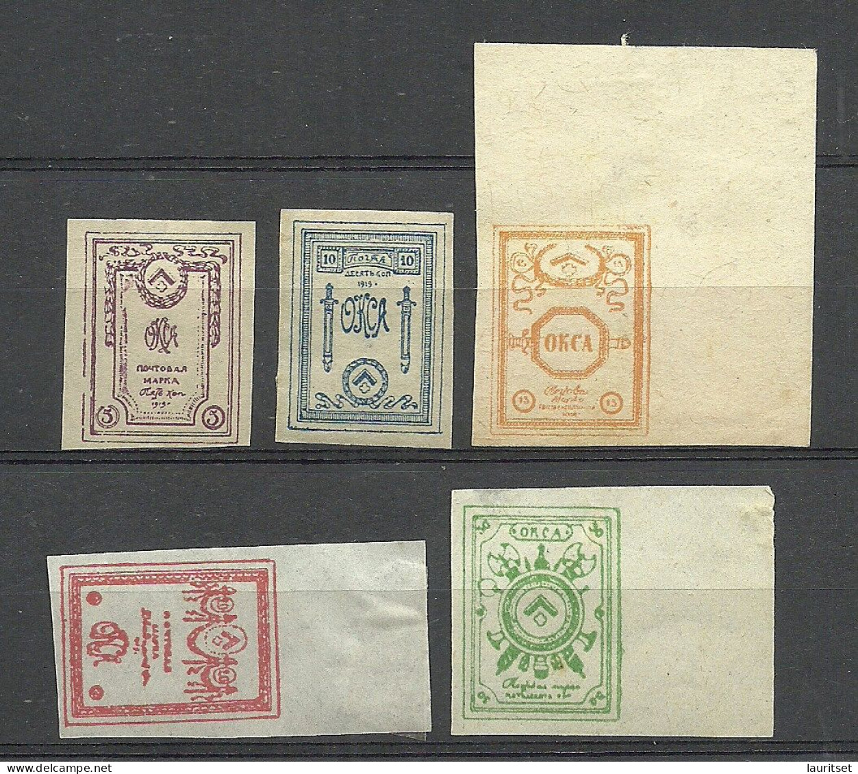 ESTLAND ESTONIA Russia 1919 Judenitch North West Army Michel 15 - 19 * - Armée Du Nord-Ouest