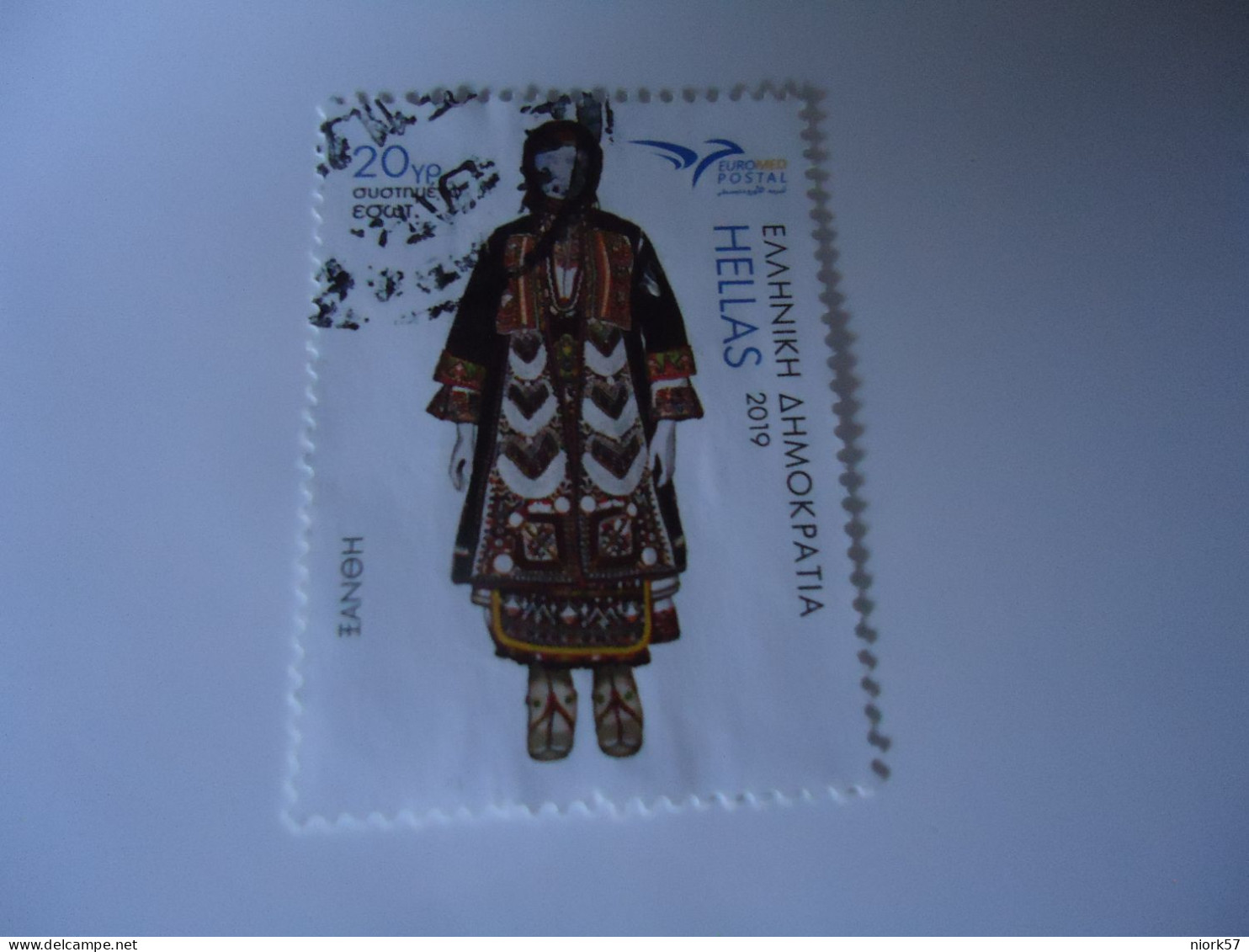 GREECE USED STAMPS  2019  COSTUMES  WOMENS ΧANTH ΞΑΝΘΗ - Costumes