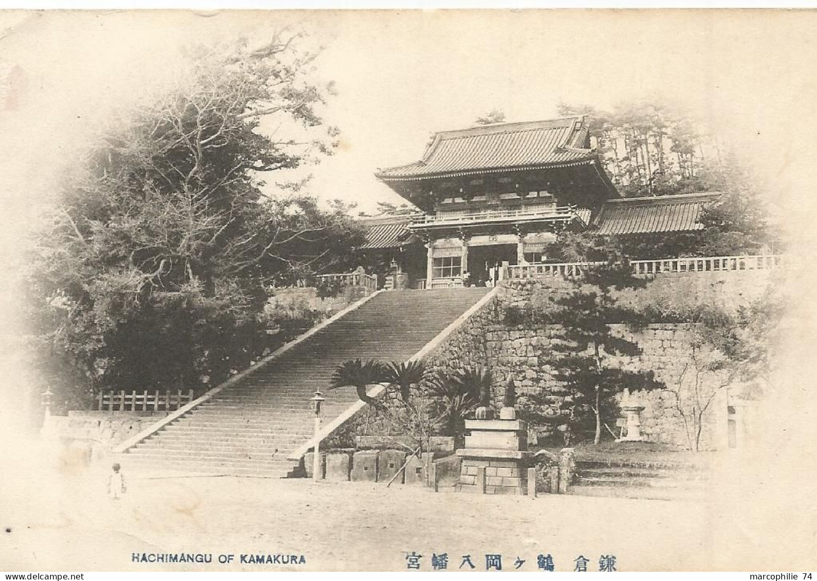 JAPON JAPAN CARD UPU 1915 TO FRANCE - Cartas & Documentos