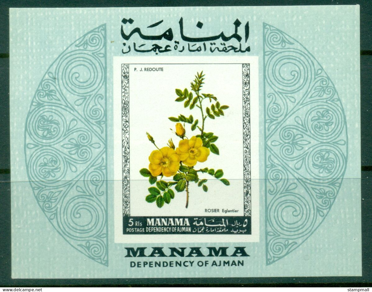 Manama 1969 Mi#MS34 Flowers, Roses MS MLH - Andere & Zonder Classificatie