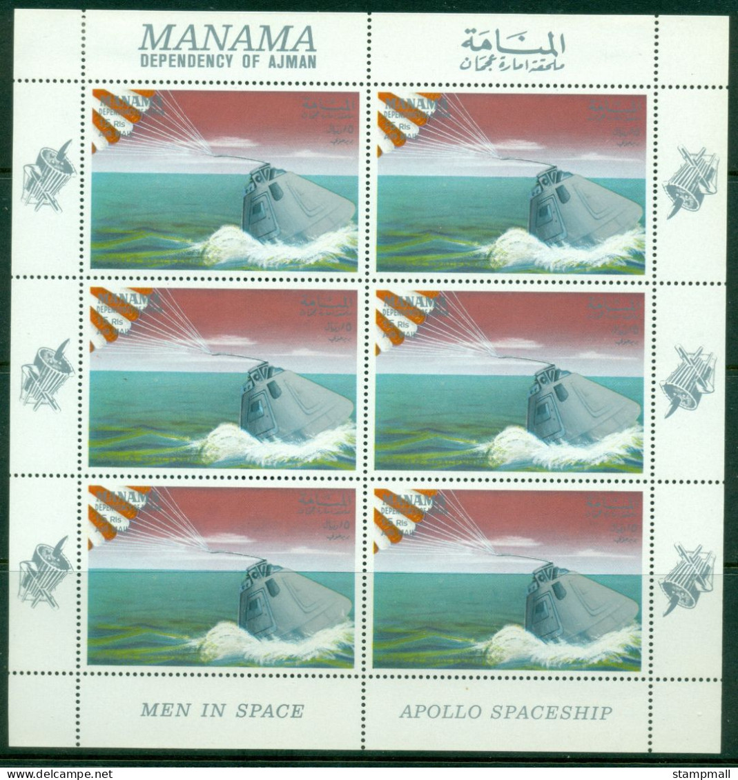 Manama 1969 Mi#119 Apollo 7 Space Mission, Apollo Spaceship Sheetlet , (hinge In Top Margin) MLH - Andere & Zonder Classificatie