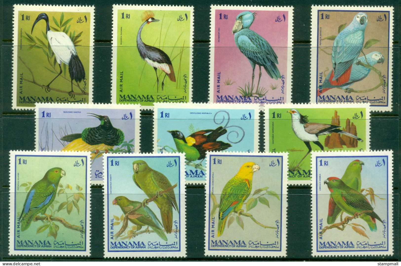 Manama 1969 Mi#159-169 Birds MLH - Other & Unclassified