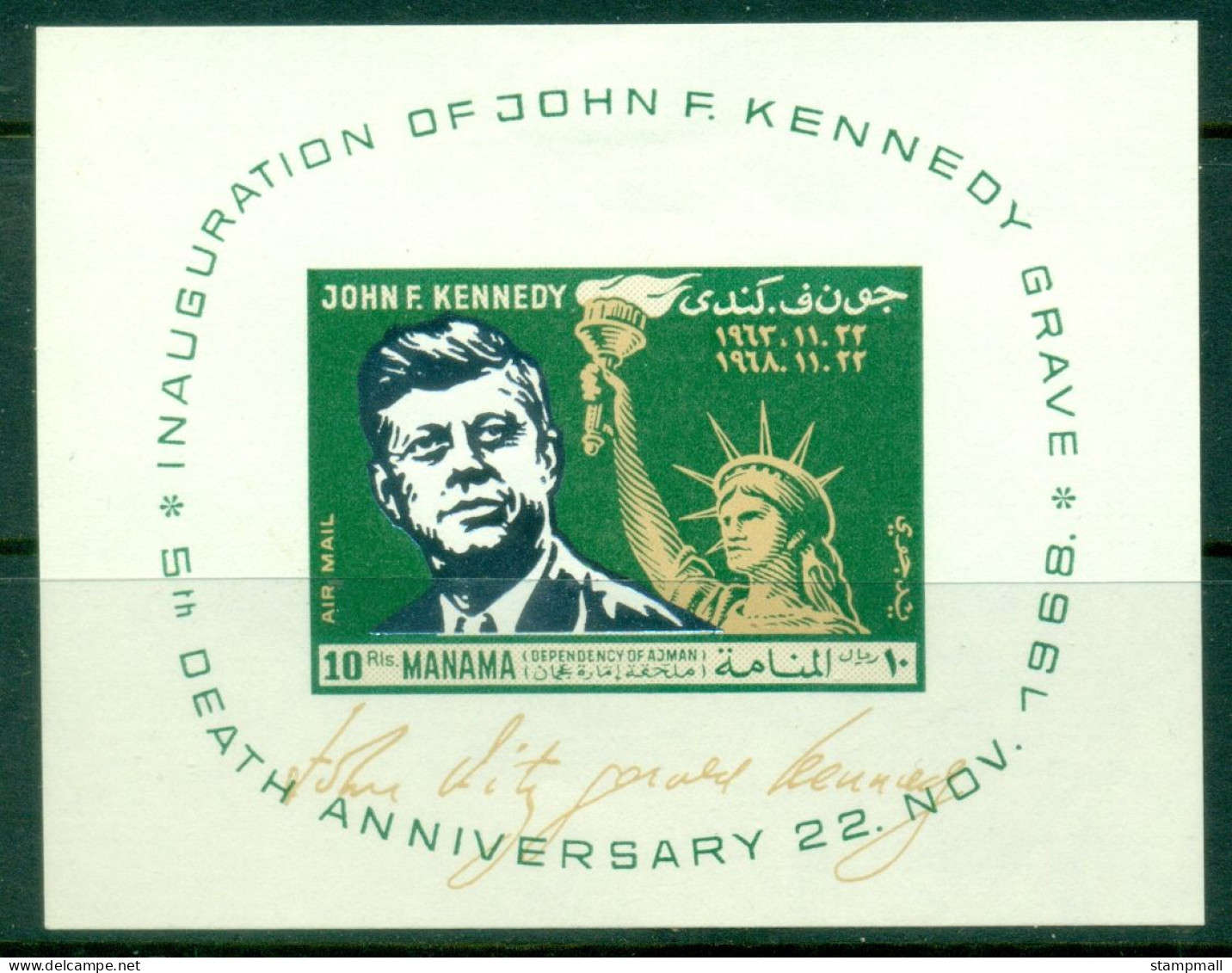 Manama 1968 Mi#MS12 JFK, Kennedy 5th Death Anniversary MS MLH - Sonstige & Ohne Zuordnung