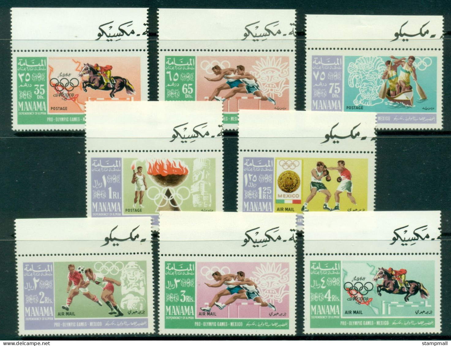 Manama 1967 Mi#38-48 Summer Olympics Mexico City MLH - Other & Unclassified