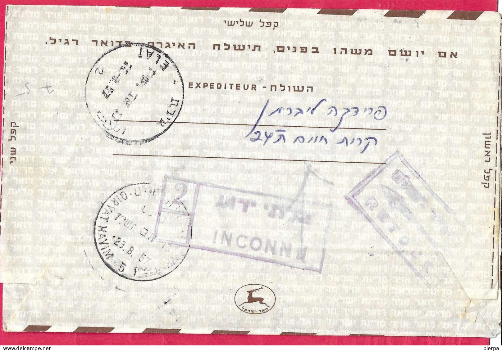 ISRAELE - INTERO AEROGRAMMA 150 - VIAGGIATA DA HAIFA *10.8.57* - Posta Aerea