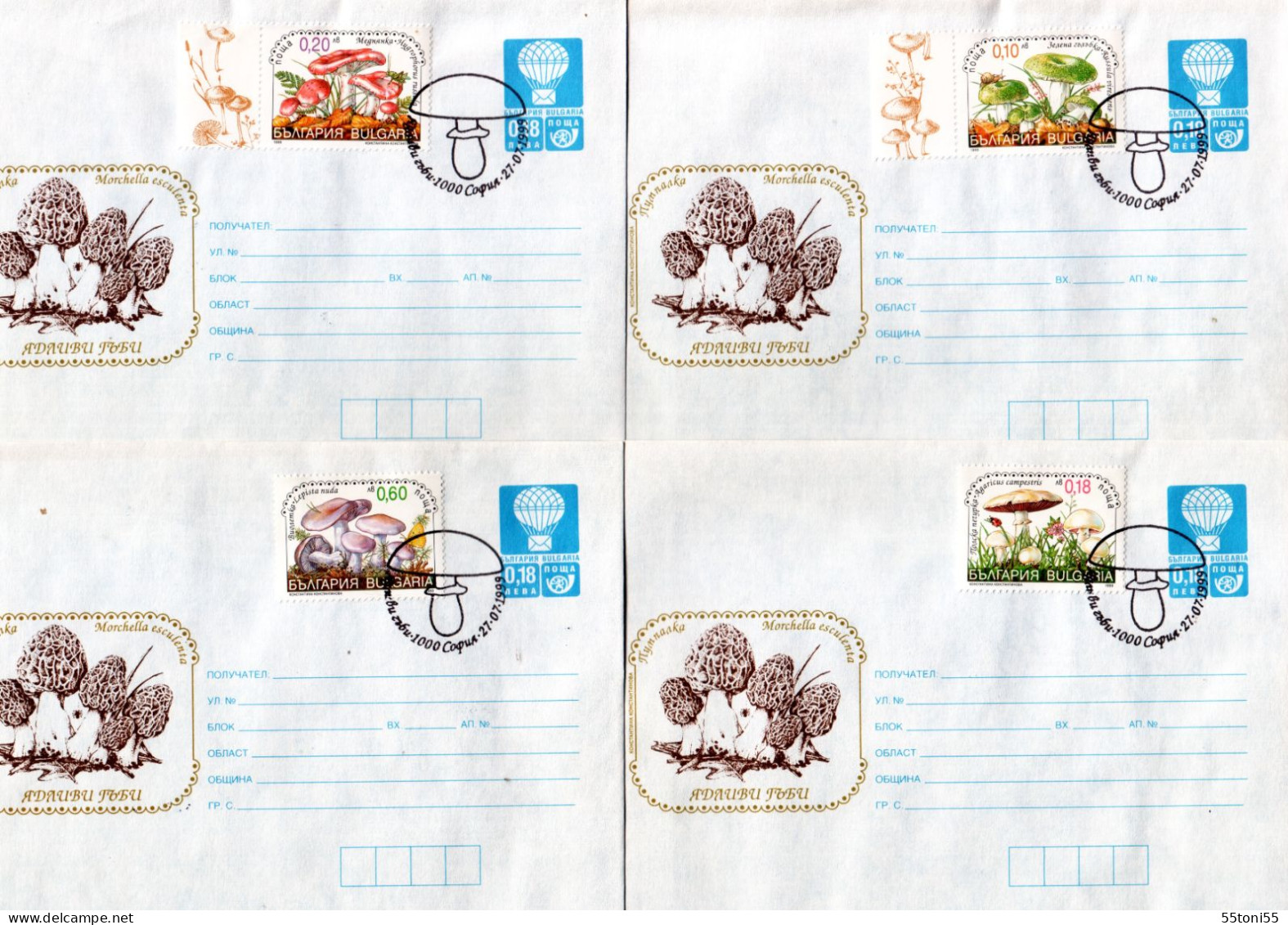 1999 Mushrooms  4 Postal Stationery + Sp. Cancel +stamp   BULGARIA / Bulgarie - Enveloppes