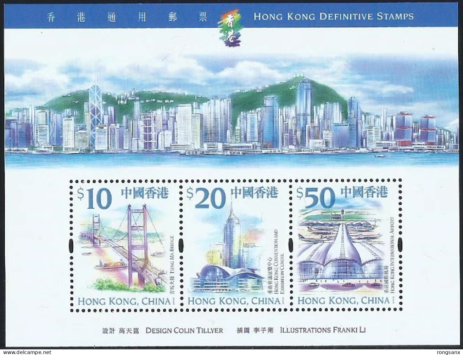 1999 HONG KONG DEFINITIVE BRIDGES MS HIGH VALUE - Hojas Bloque