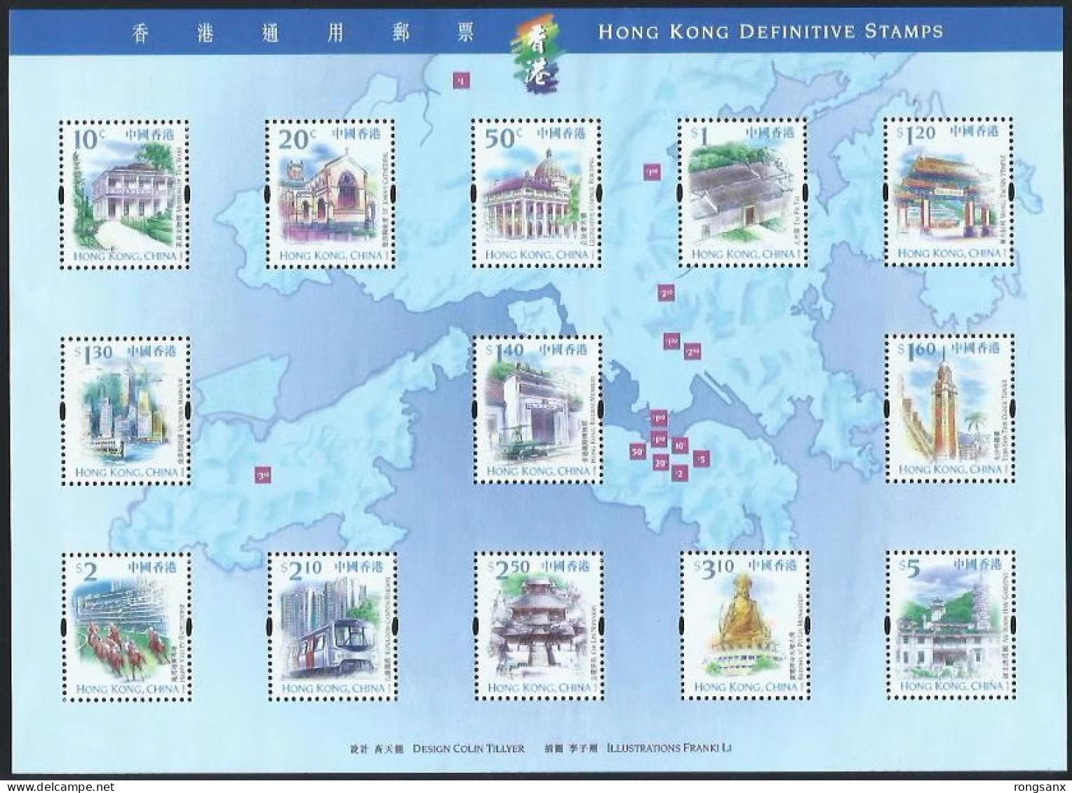 1999 HONG KONG DEFINITIVE BRIDGES MS SHEET LOW VALUE - Blokken & Velletjes