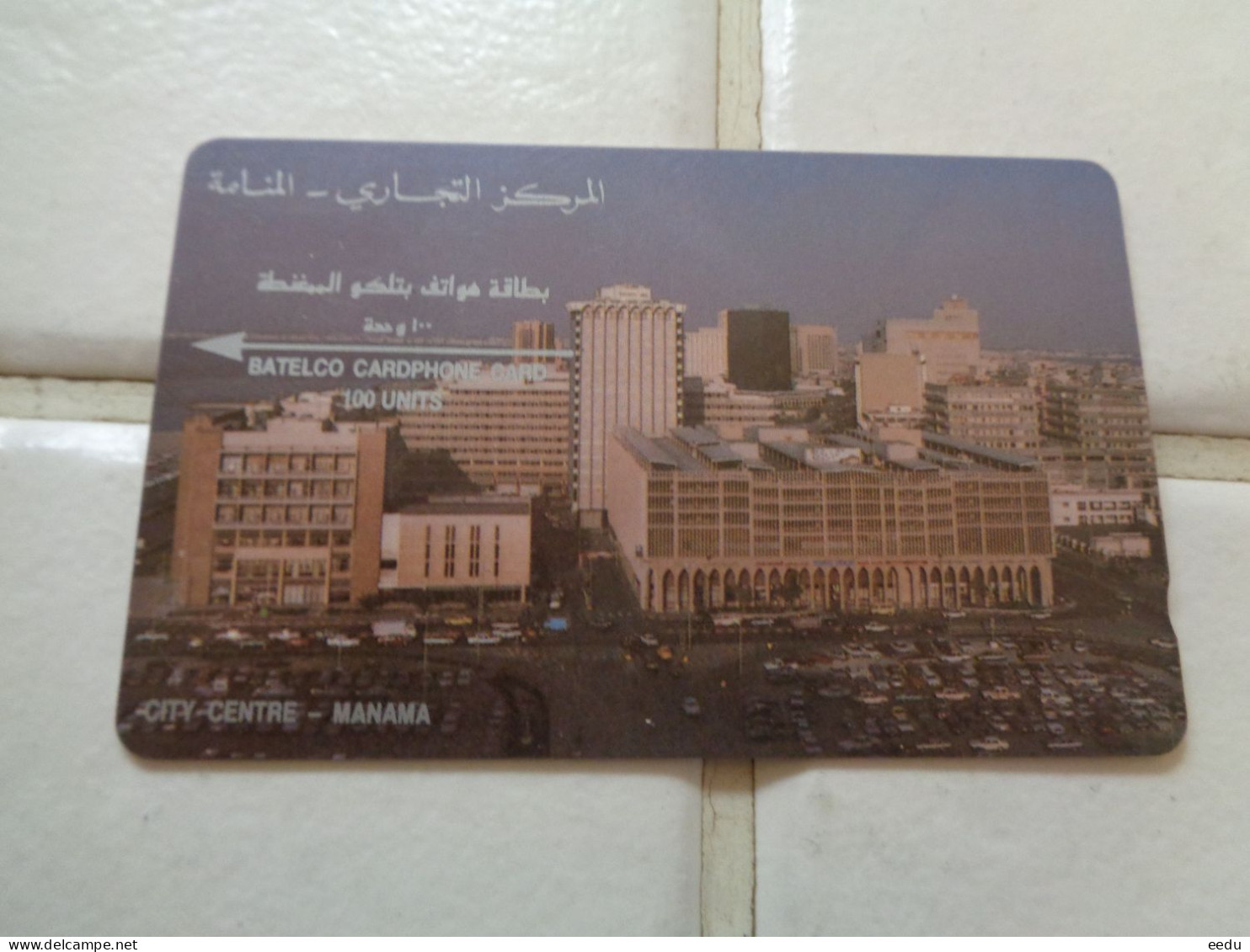 Bahrain Phonecard - Bahreïn