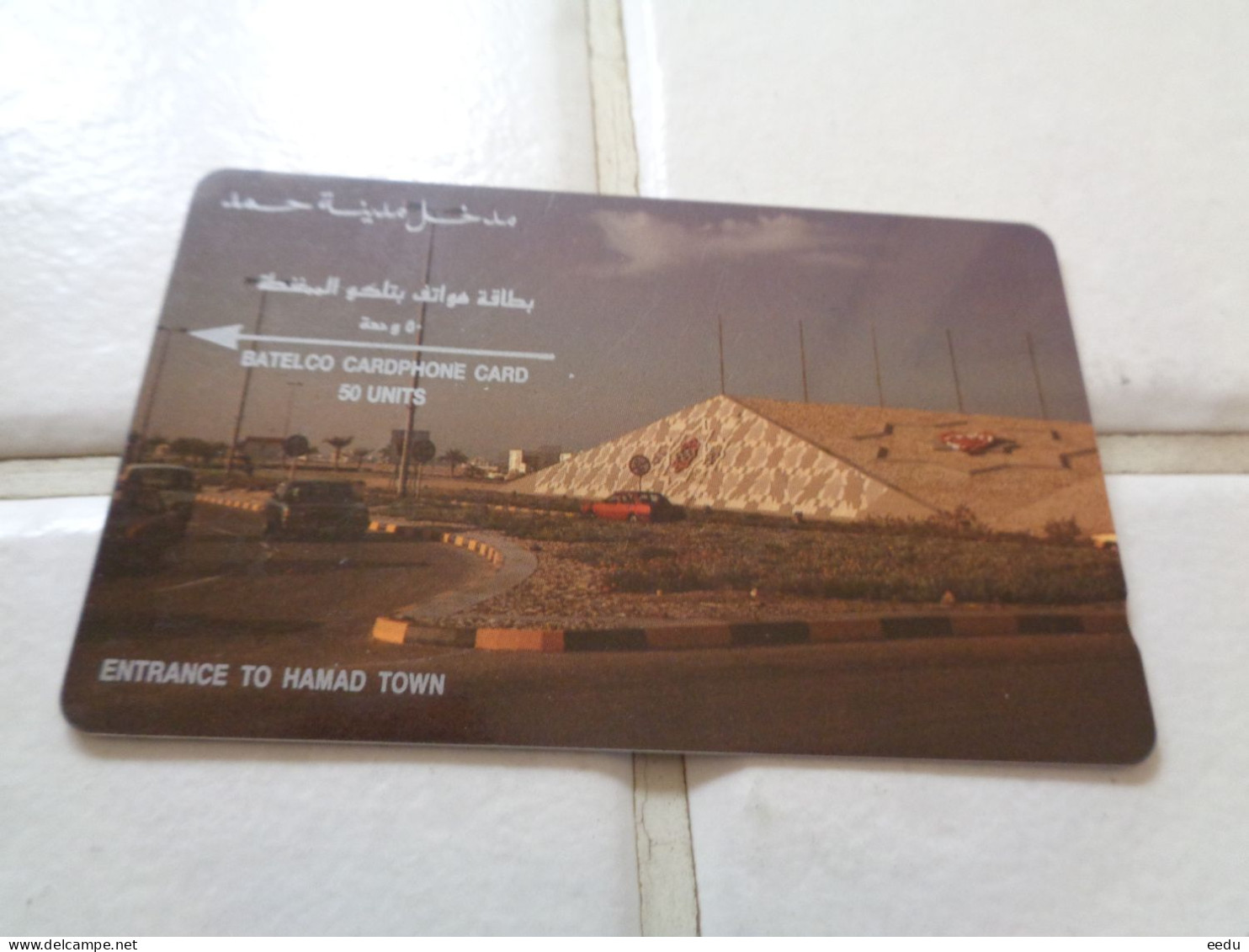 Bahrain Phonecard - Bahreïn