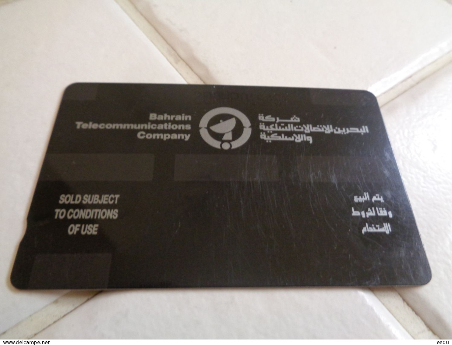 Bahrain Phonecard - Bahreïn