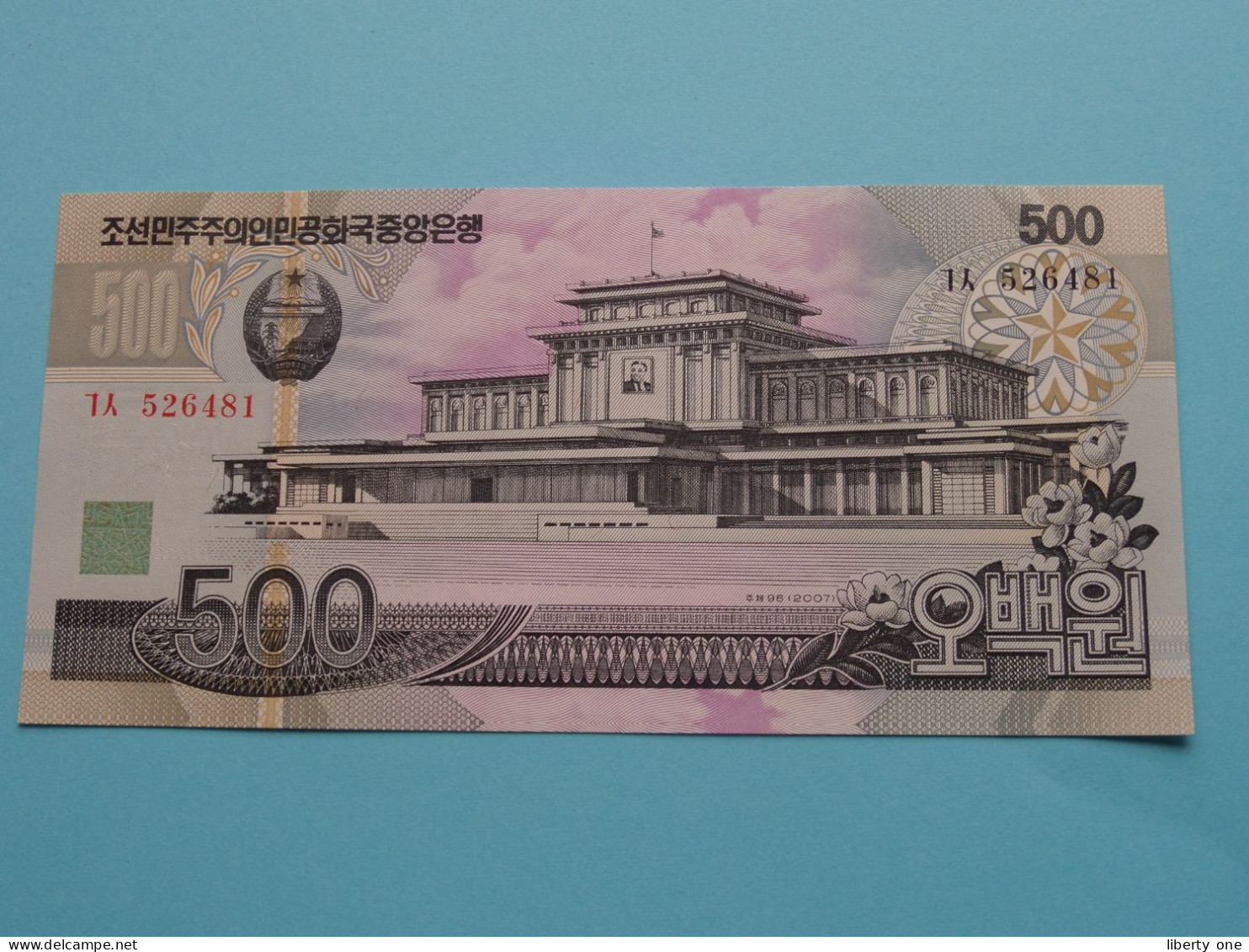 500 Won - 2007 ( For Grade, Please See Photo ) UNC > North Korea ! - Korea, Noord