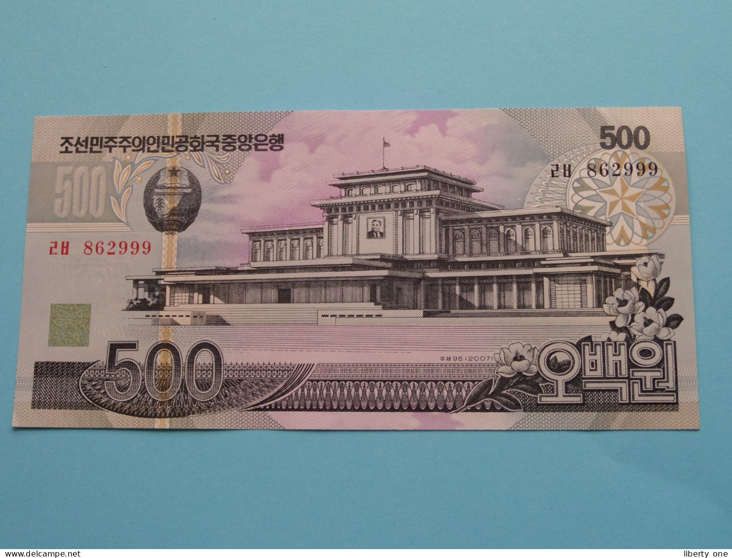 500 Won - 2007 ( For Grade, Please See Photo ) UNC > North Korea ! - Korea (Nord-)