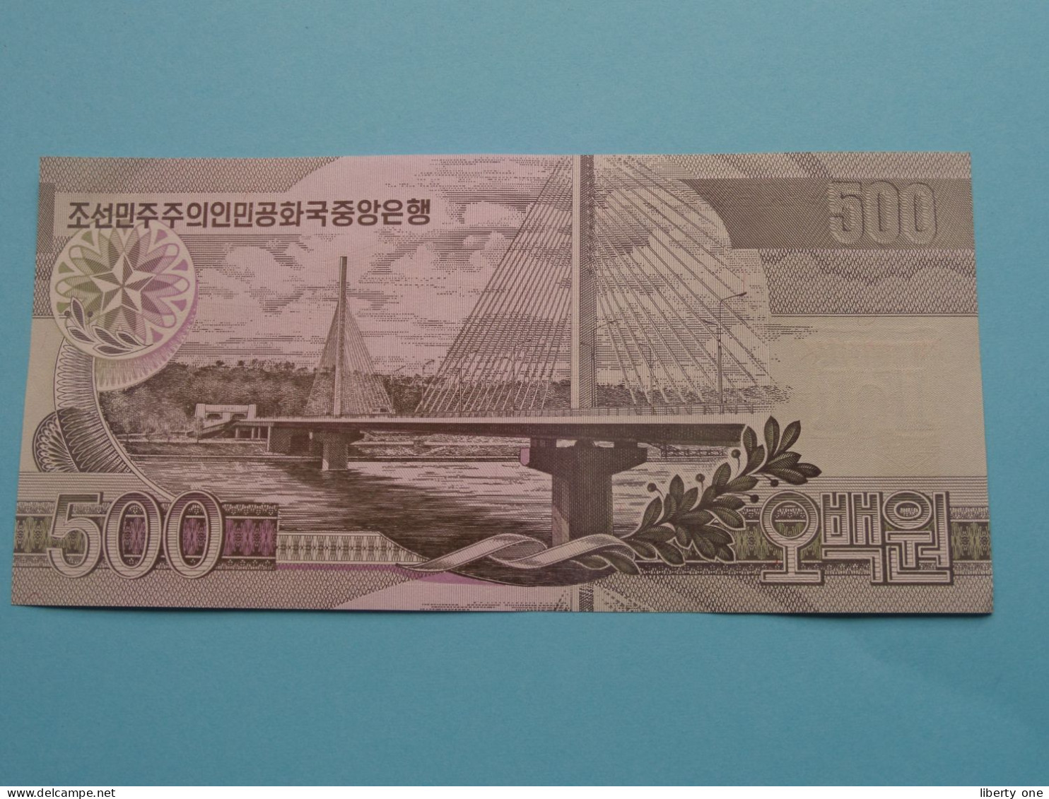 500 Won - 2007 ( For Grade, Please See Photo ) UNC > North Korea ! - Korea (Nord-)