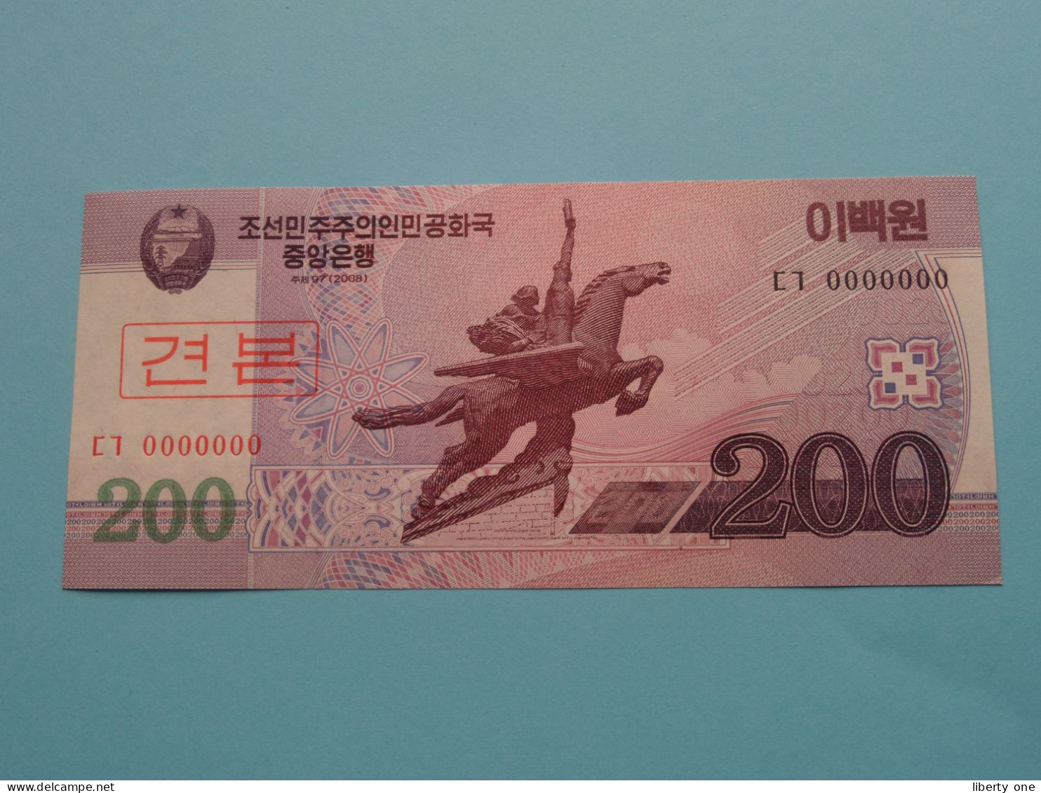 200 Won - 2008 > N° 0000000 ( For Grade, Please See Photo ) UNC > North Korea ! - Corea Del Nord