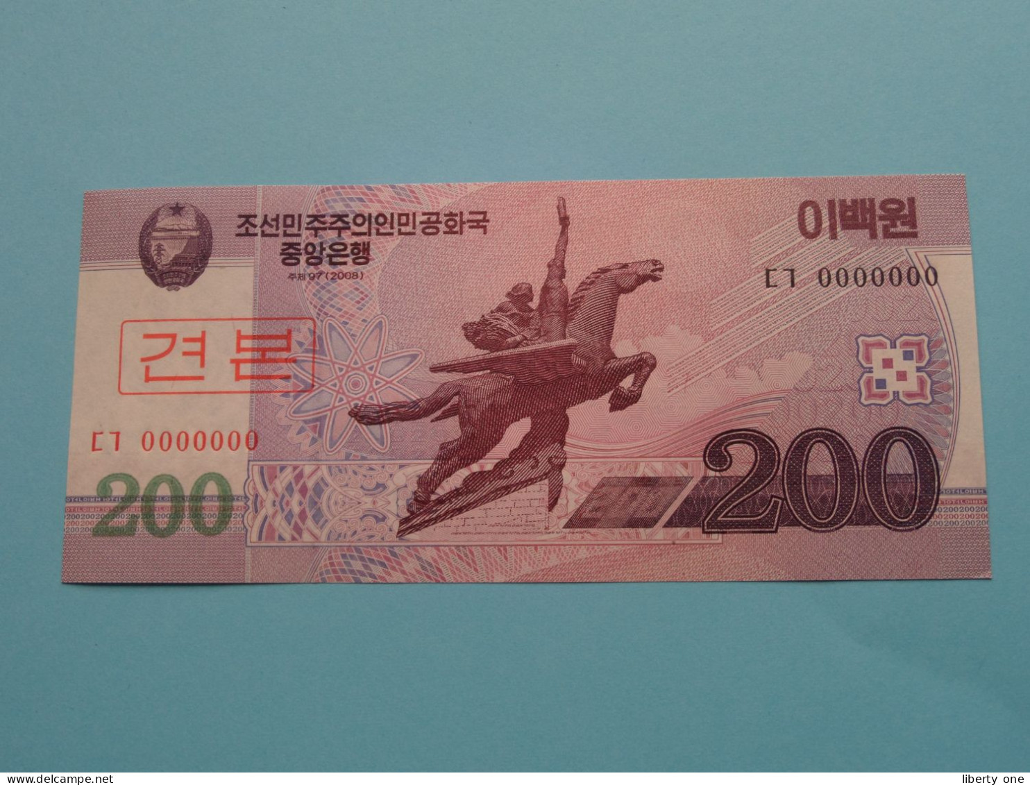 200 Won - 2008 > N° 0000000 ( For Grade, Please See Photo ) UNC > North Korea ! - Corea Del Norte