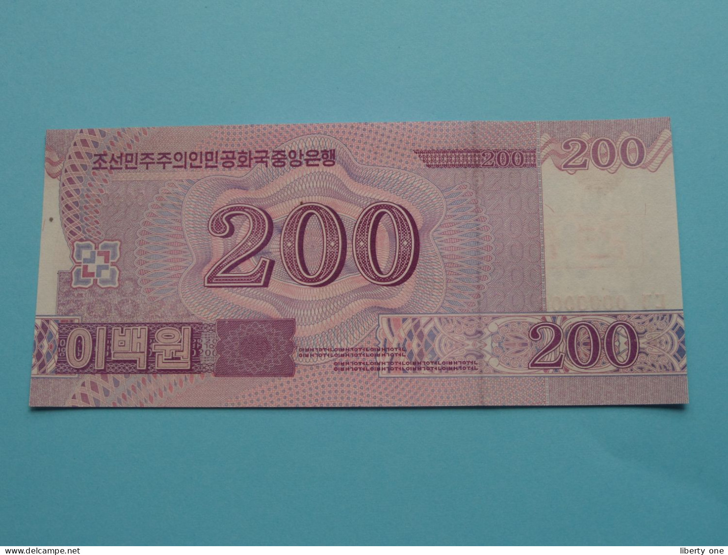 200 Won - 2008 > N° 0000000 ( For Grade, Please See Photo ) UNC > North Korea ! - Corea Del Norte