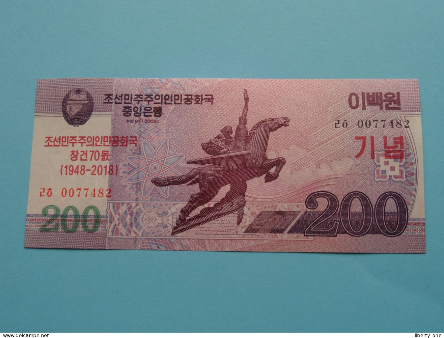 200 Won - 1948-2018 > N° 0077482 ( For Grade, Please See Photo ) UNC > North Korea ! - Korea, North