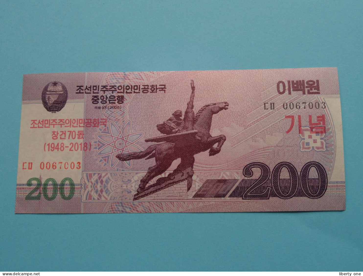 200 Won - 1948-2018 > N° 0067003 ( For Grade, Please See Photo ) UNC > North Korea ! - Korea (Nord-)