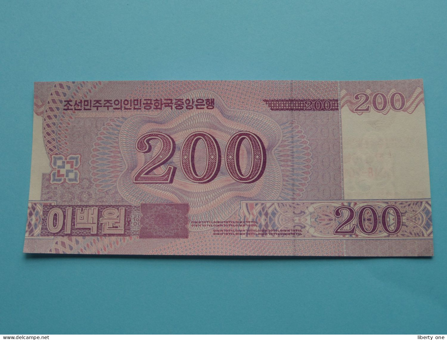 200 Won - 1948-2018 > N° 0067003 ( For Grade, Please See Photo ) UNC > North Korea ! - Corea Del Norte