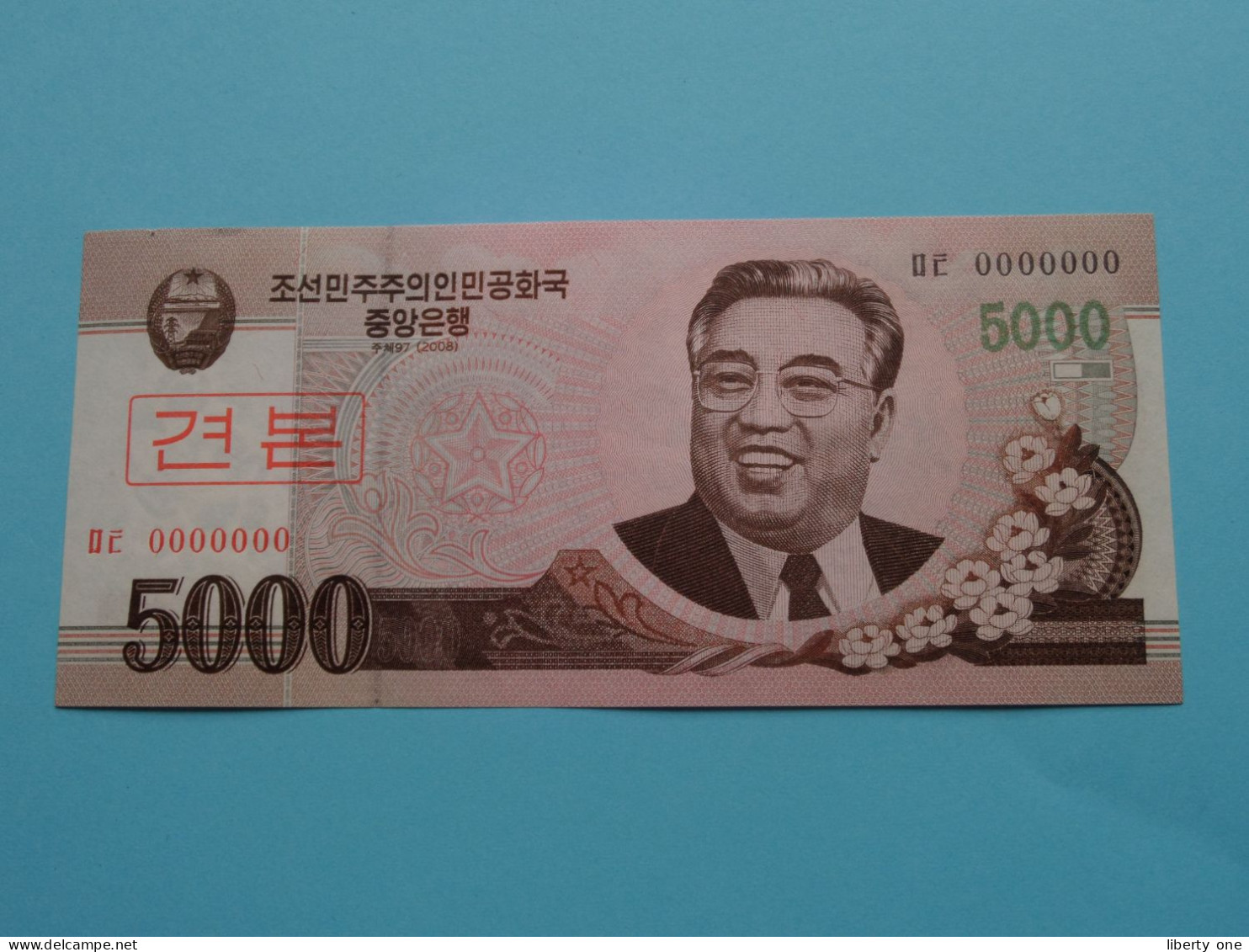 5000 Won - 2008 > N° 0000000 ( For Grade, Please See Photo ) UNC > North Korea ! - Corée Du Nord