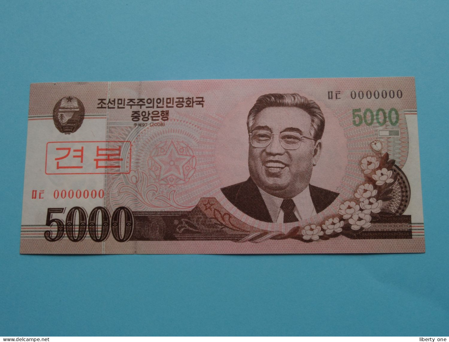 5000 Won - 2008 > N° 0000000 ( For Grade, Please See Photo ) UNC > North Korea ! - Korea (Nord-)