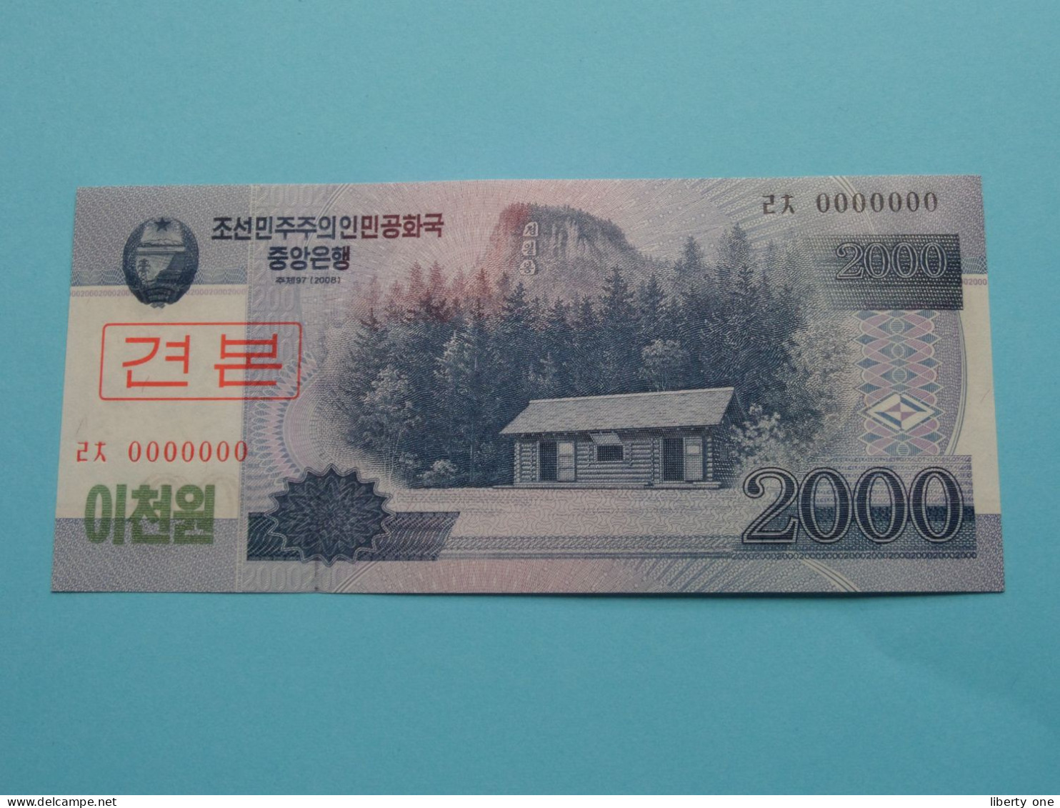 2000 Won 2008 (1948-2018) > N° 0000000 ( For Grade, Please See Photo ) UNC > North Korea ! - Korea (Nord-)