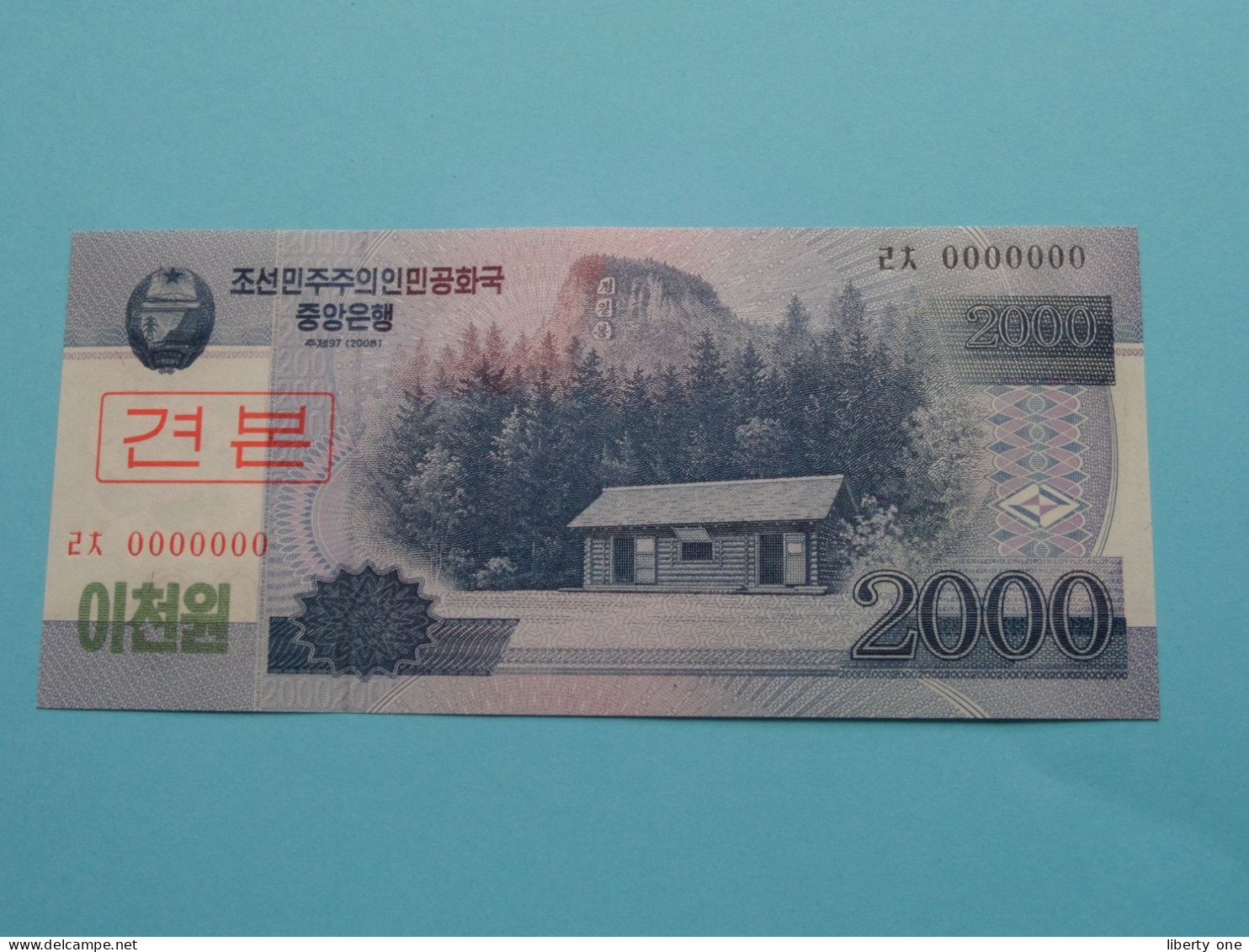 2000 Won 2008 (1948-2018) > N° 0000000 ( For Grade, Please See Photo ) UNC > North Korea ! - Korea (Nord-)