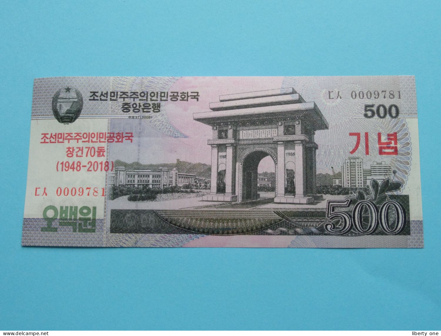 500 Won 2008 (1948-2018) > N° 0009781 ( For Grade, Please See Photo ) UNC > North Korea ! - Korea, Noord