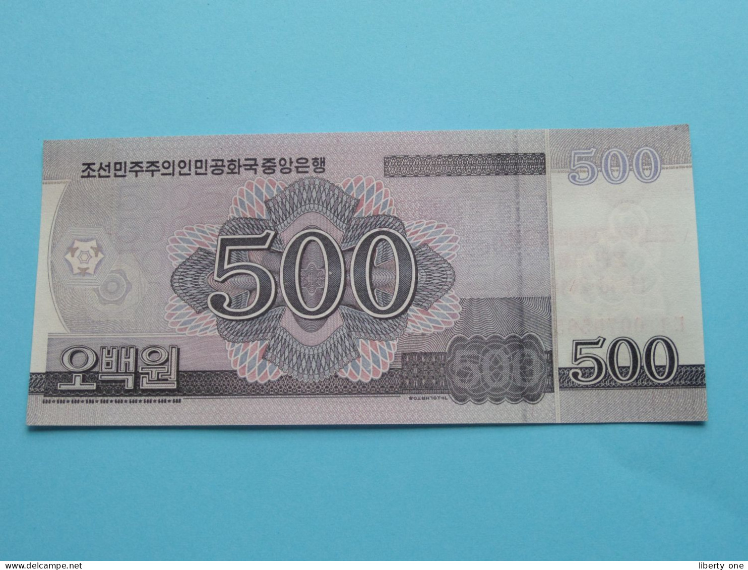 500 Won 2008 (1948-2018) > N° 0070565 ( For Grade, Please See Photo ) UNC > North Korea ! - Korea, Noord