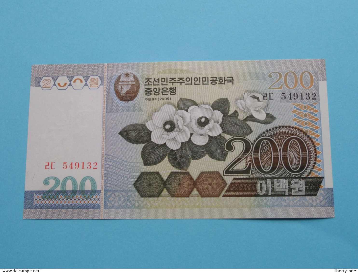 200 Won 2005 > N° 549132 ( For Grade, Please See Photo ) UNC > North Korea ! - Corée Du Nord