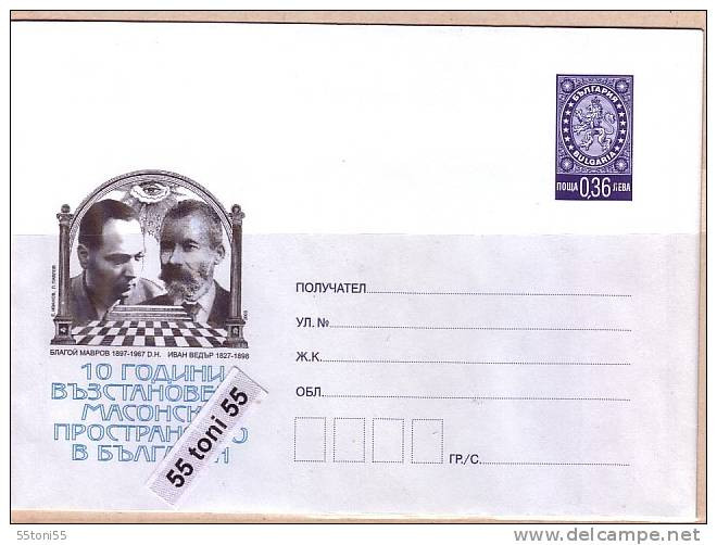 2003 FREEMASONRY MASON   Postal Stationery  BULGARIA / Bulgarie - Briefe