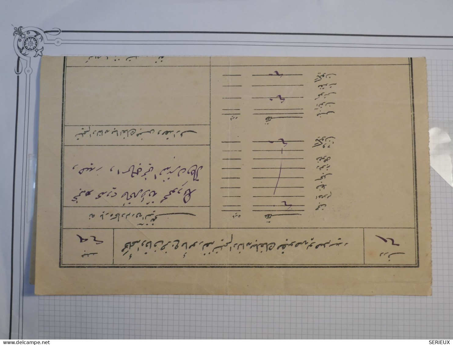 DD18  TURQUIE   SUR LETTRE DOCUMENT  RR ENV. 1900 +AFFRANCH. INTERESSANT+++ - Covers & Documents