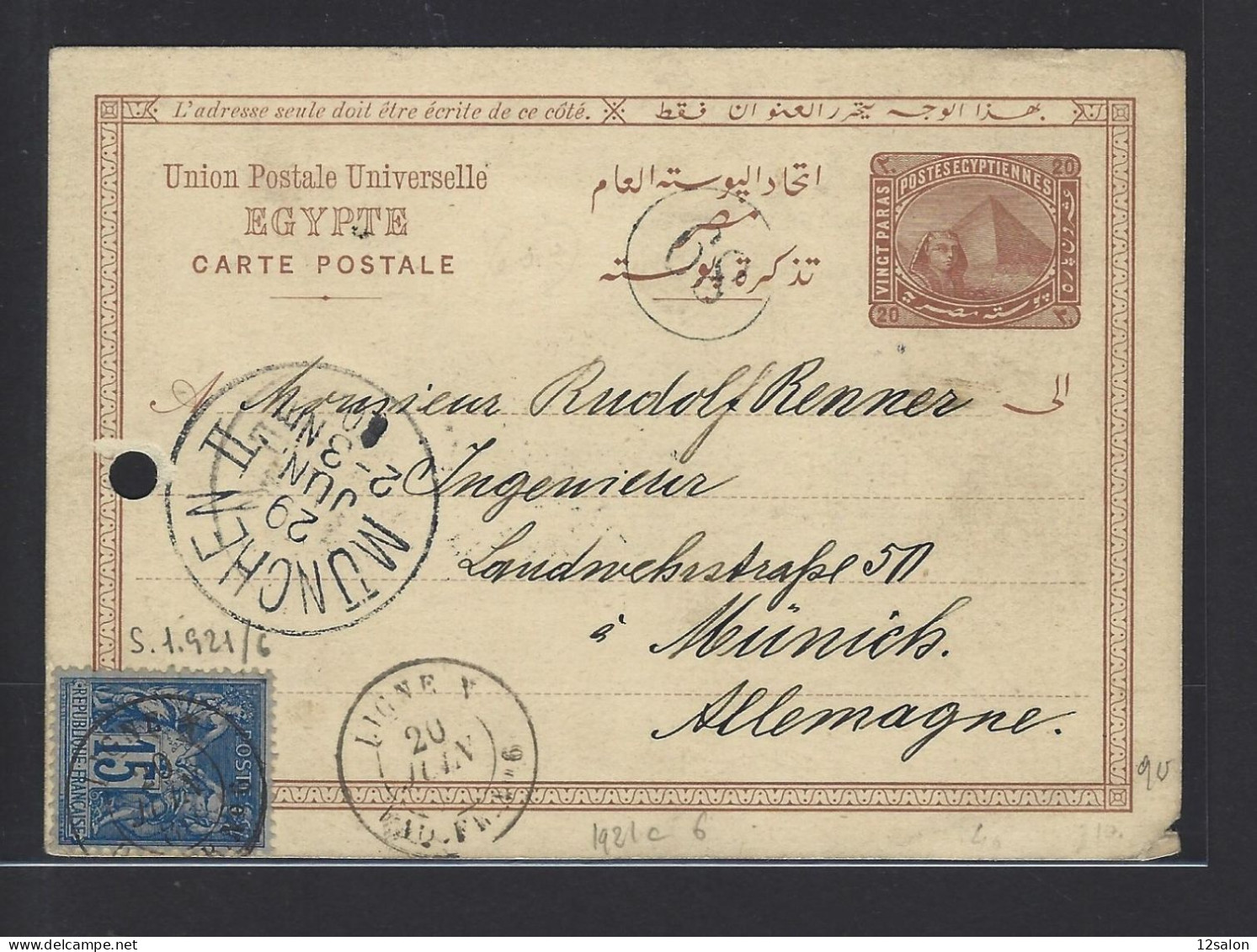 MARITIME SAGE N°90 OBL CAD "Ligne N Paq. FR N°6" (1880) Sur Entier Carte Postale 20 Paras Bistre D'Egypte - Maritime Post