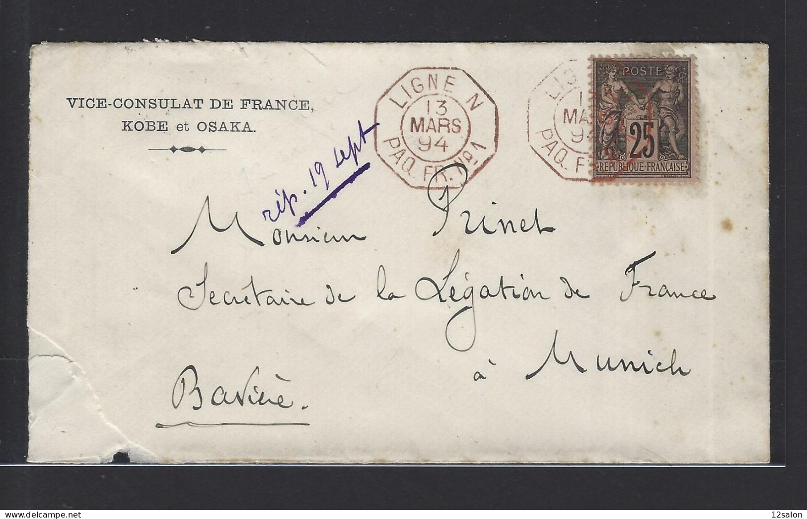 MARITIME SAGE °97 OBL CAD Octogonal Rouge à Cercle Intérieur "Ligne N Paq. FR N°1" (1894) Vice-Consulat De France Kobe - Schiffspost