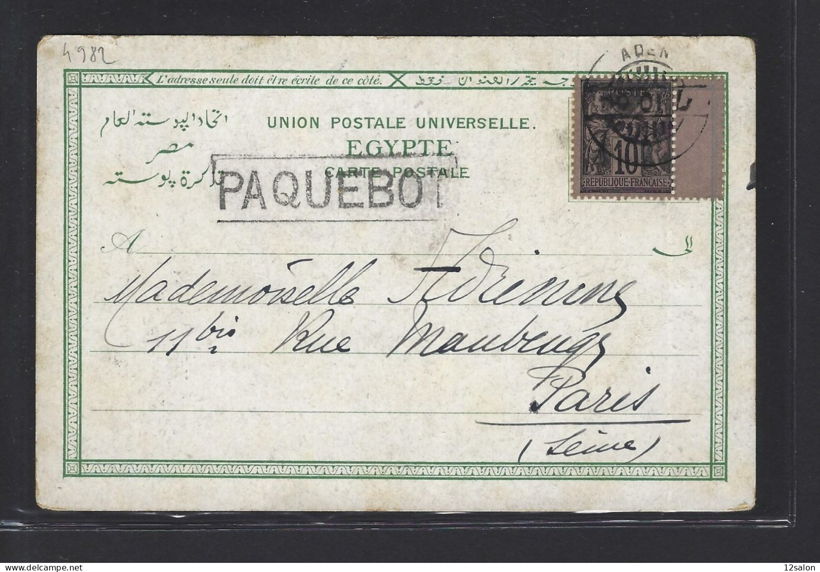 MARITIME SAGE N°103 OBL Petit CAD à Pont "Aden" (1901) + Griffe Encadrée "Paquebot" (Salles N°1985) - Maritime Post