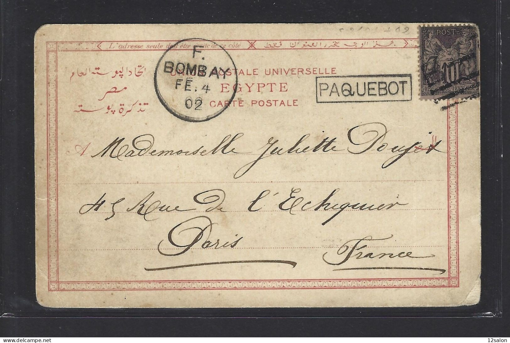 MARITIME SAGE N°103 OBL Cachet "B1" à 5 Barres De Bombay + Griffe Encadrée "Paquebot" + CAD Rond Bombay - Poste Maritime