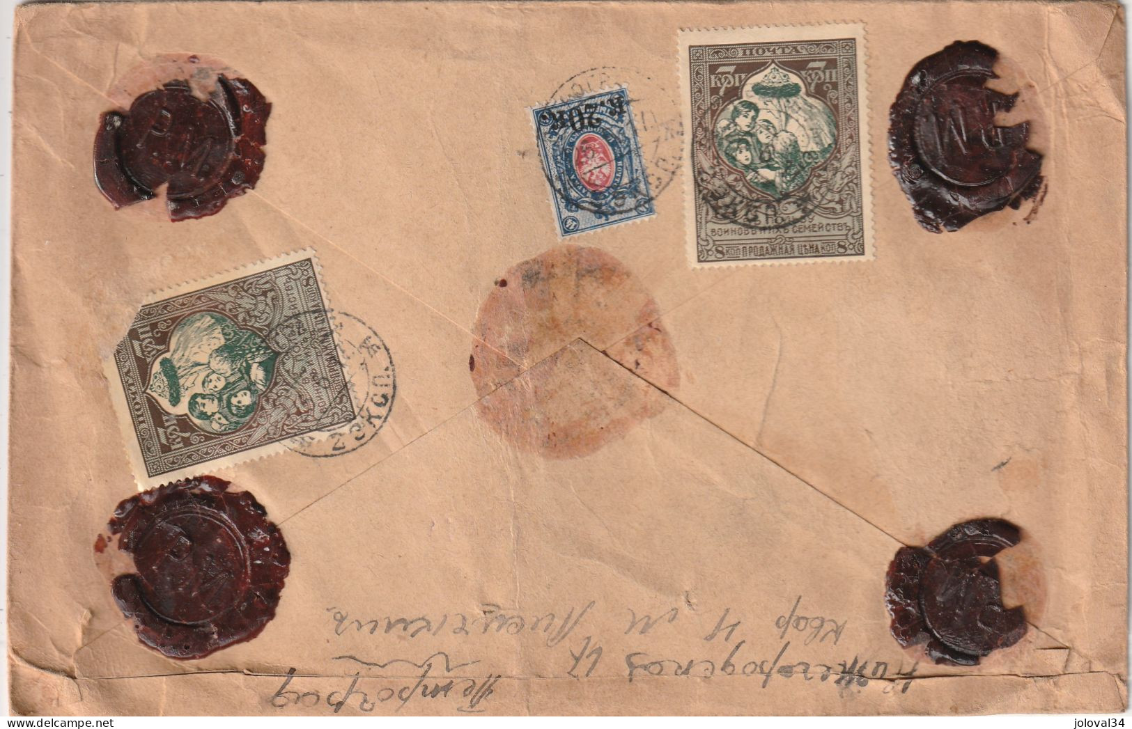 Russie URSS - Lettre Avec Cachets Cire PETROGRAD 26/6/1917 Pour Kristiana ( Oslo ) Norvège - Lettres & Documents
