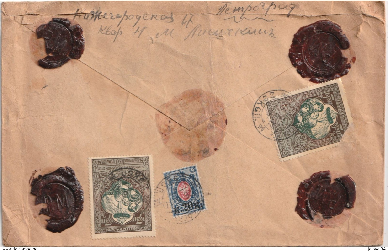 Russie URSS - Lettre Avec Cachets Cire PETROGRAD 26/6/1917 Pour Kristiana ( Oslo ) Norvège - Covers & Documents
