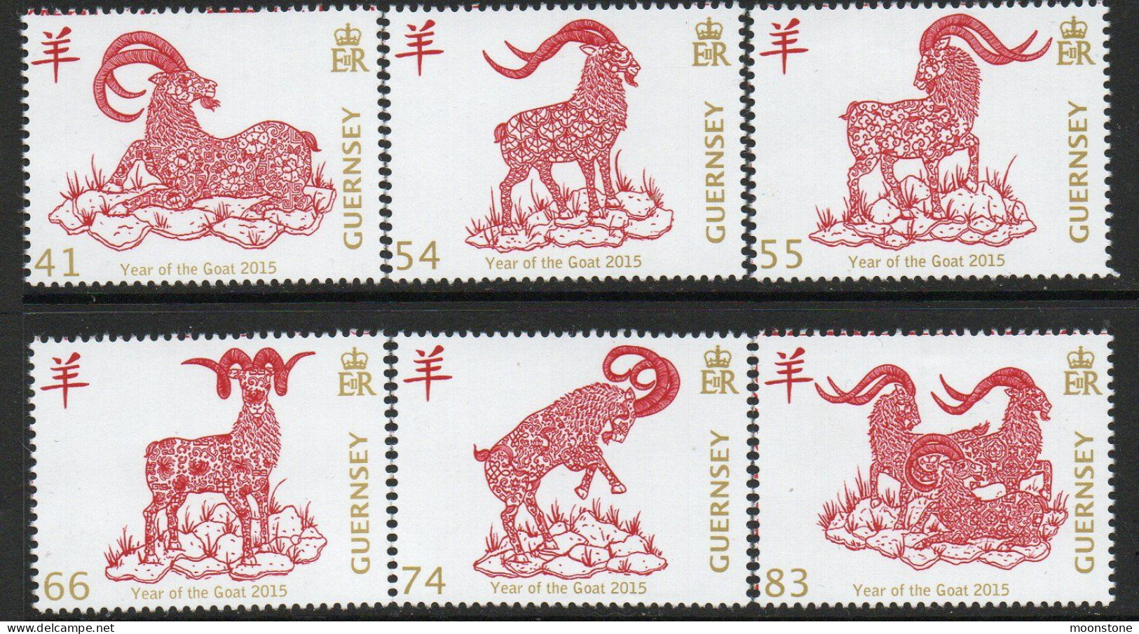 Guernsey 2015 Chinese New Year Of The Goat Set Of 6, MNH, SG 1549/54 - Guernesey