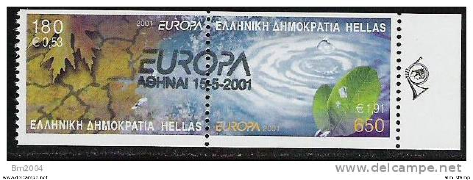 2001 Griechenland Gréce Mi. 2069-70 C  Used Booklet Set - 2001