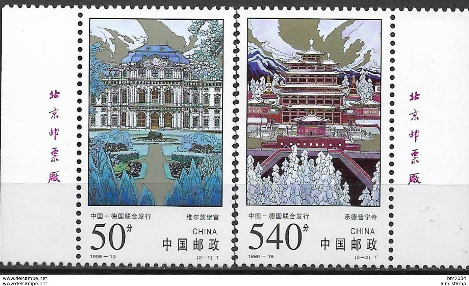 1998 China Mi. 2934-5 **MNH   Deutschland / China Würzburger Residenz  Puing-Tempel In Chengde - Joint Issues