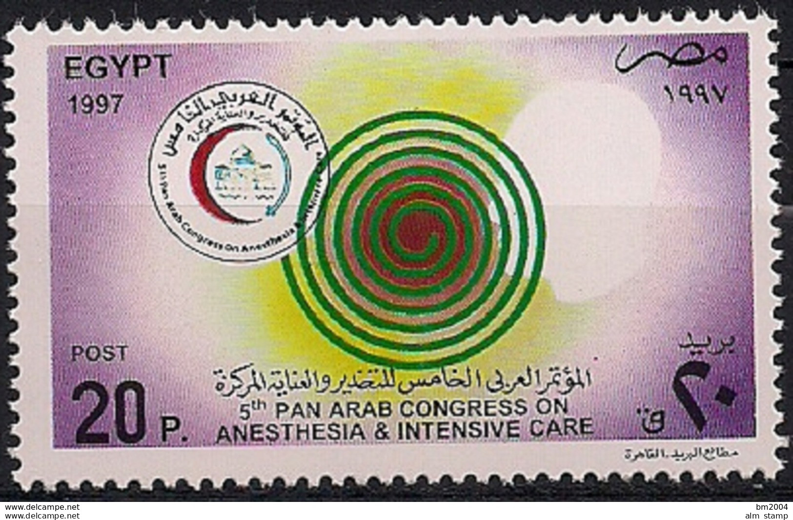 1997 Ägypten.Mi. 1930**MNH 5. Panarabischer Kongress Für Anästhesie Und Erste Hilfe, Kairo. - Nuovi