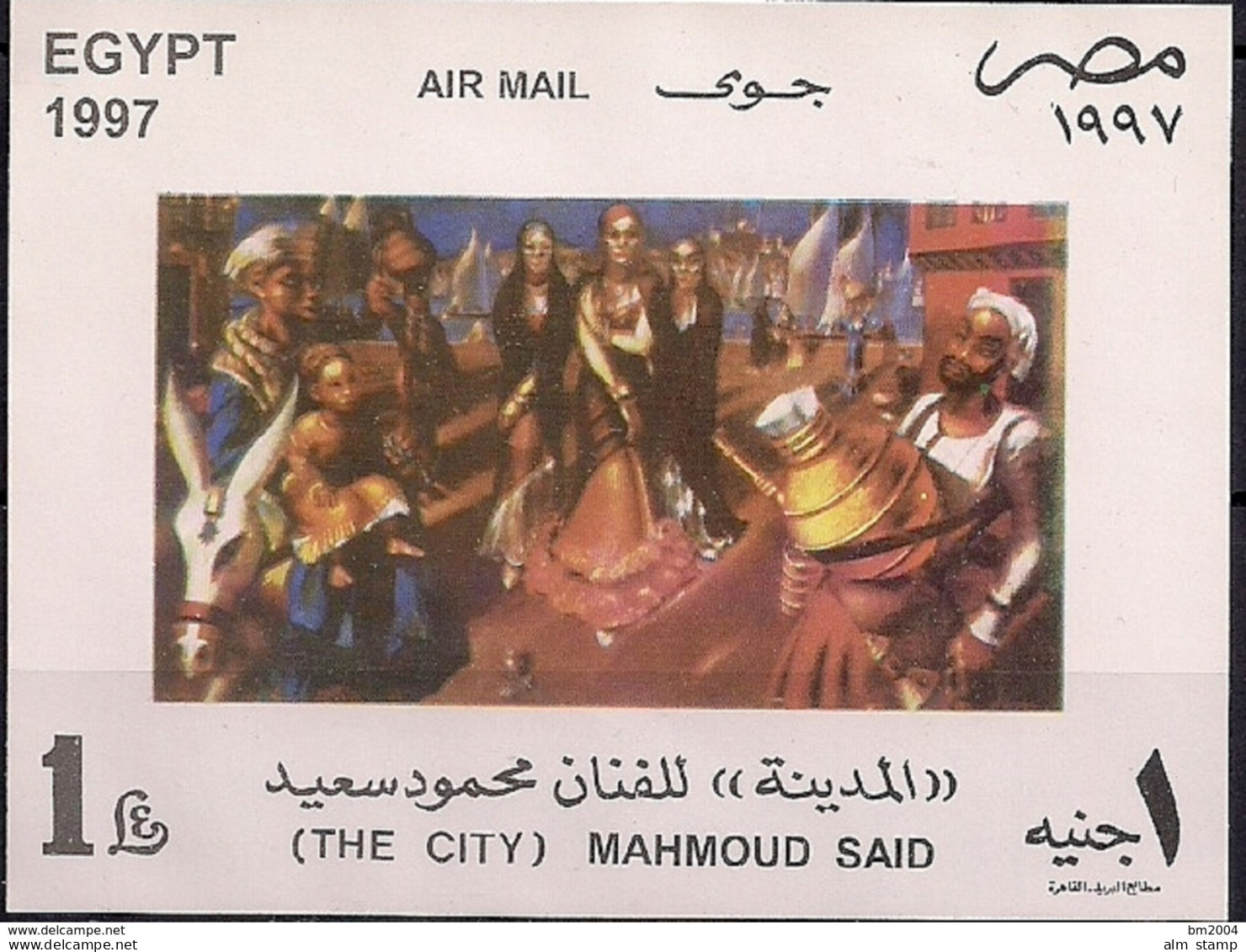 1997 Ägypten.Mi. Bl 63 **MNH     100. Geburtstag Von Mahmoud Said - Ungebraucht