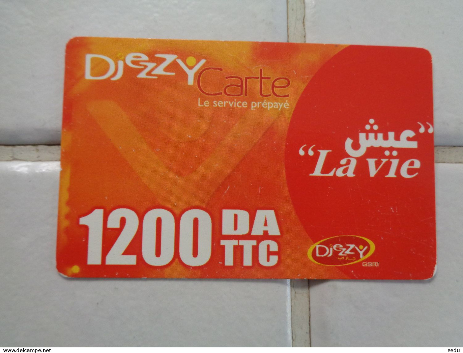 Algeria - ALGERIE ALGERIA GSM SIM Card DJEZZY without chip - Carte